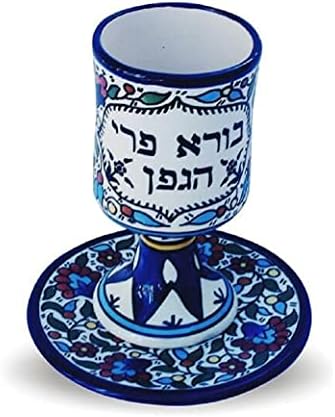 Beden-ruh-n-ruh Ermeni Kiddush Kupası 2 adet Klasik Seramik Kutsal Judaica Üzüm Asmaları ŞABAT Kabala Kutsal Gün Yahudi Yahudiliği,